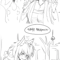 할머니짤로 달리는.manwha