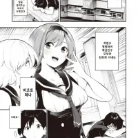 귀여운 여자애가 말걸어주는 manga