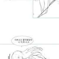 짜증나는 누나 참교육하는 만와