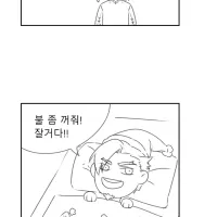 [드래곤소드]용병단만화