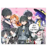 명조) ai) 방랑자 배웅하는 에이메스 Manhwa