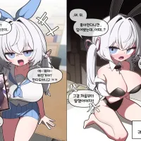최애캐 코스프레 해주는 여사친 Manhwa