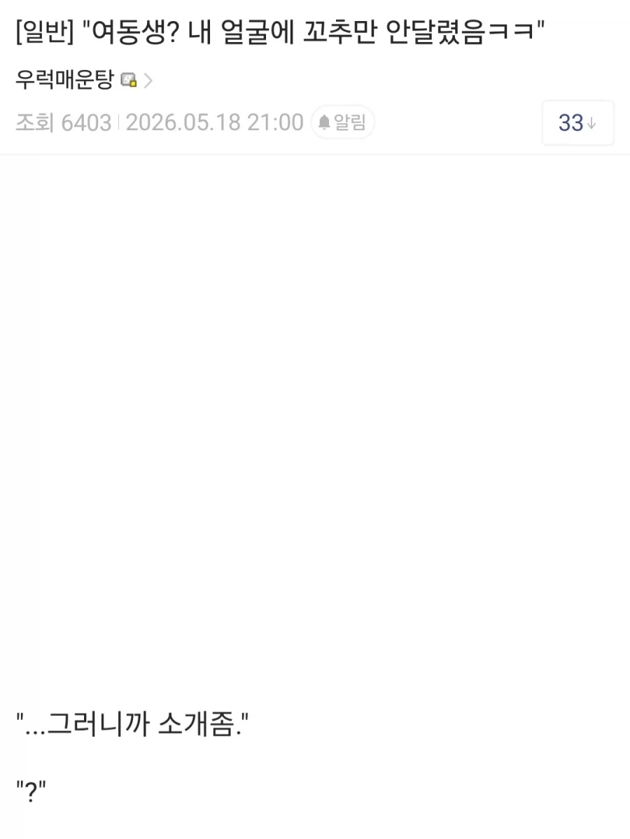 배우신 분들의 릴레이 소설_1.webp