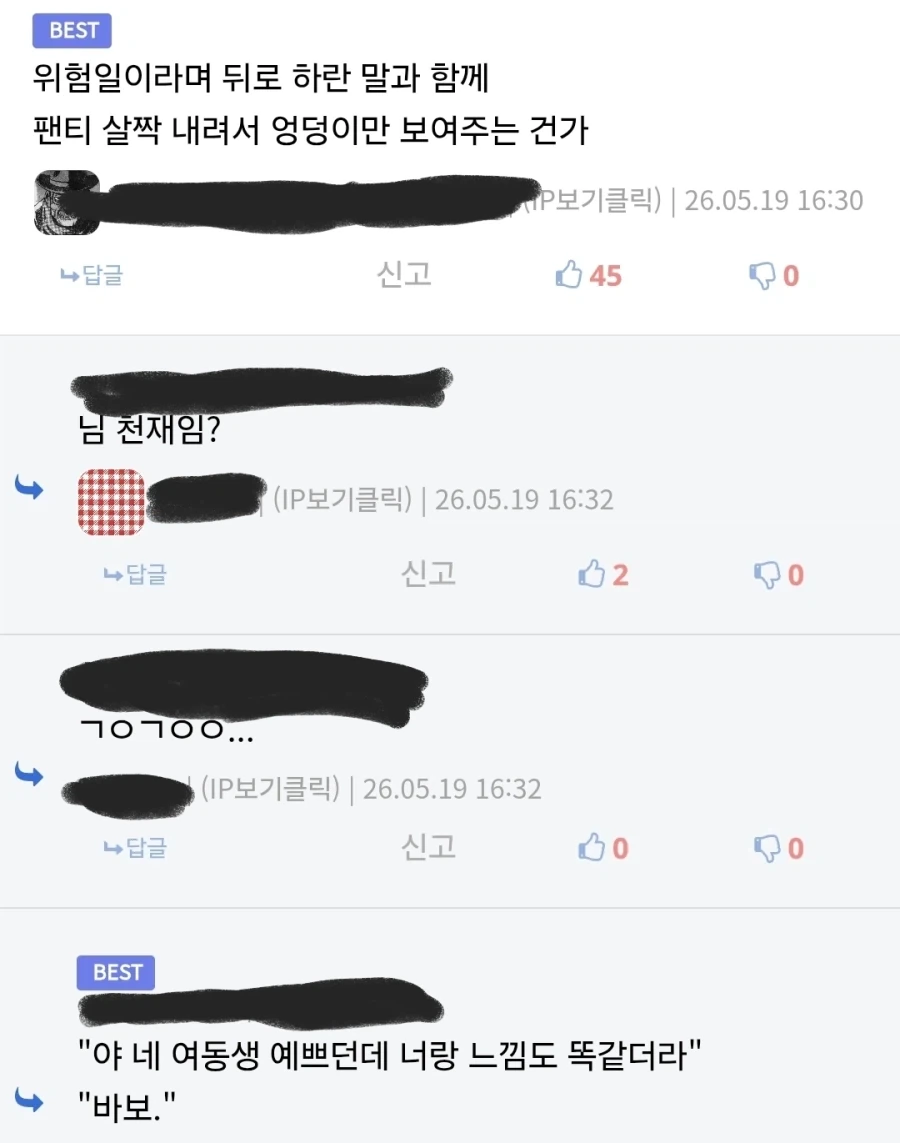 배우신 분들의 릴레이 소설_3.webp