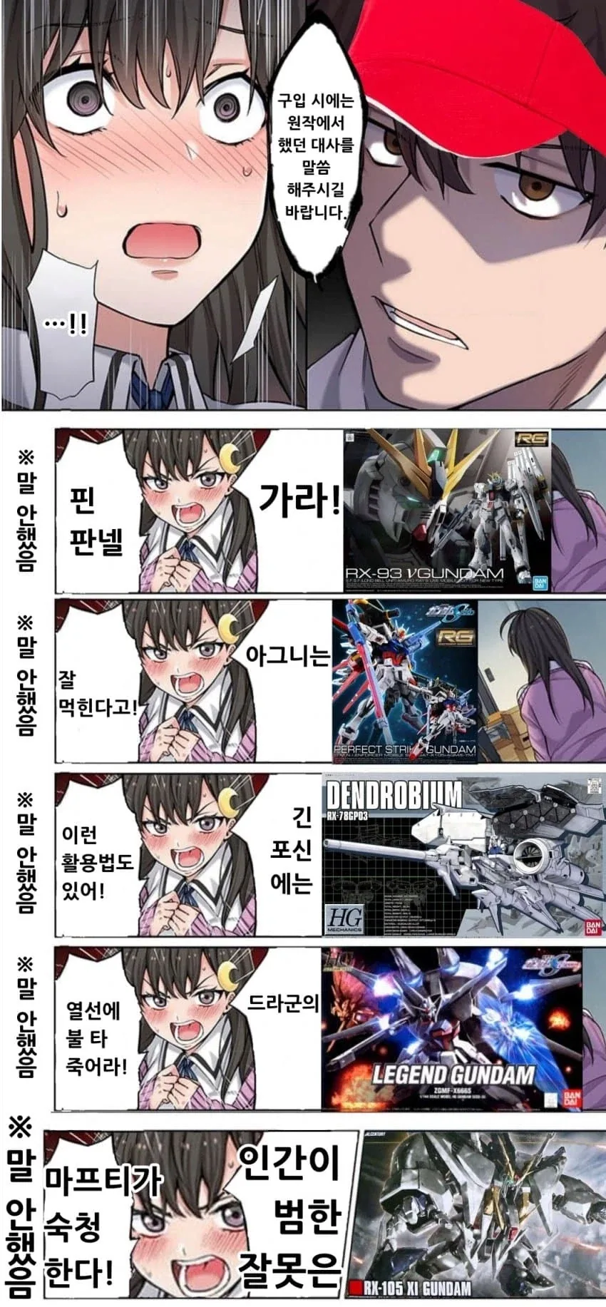 이게 잘못된 예시인 이유_1.webp