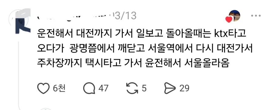 쓰레드 ㅂㅅ대결 장원급제_1.webp