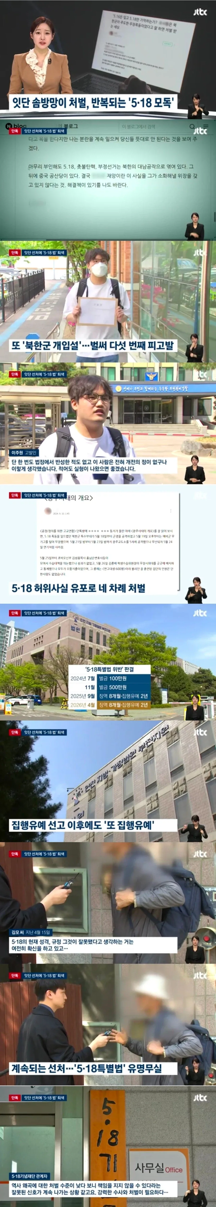 벌레들이