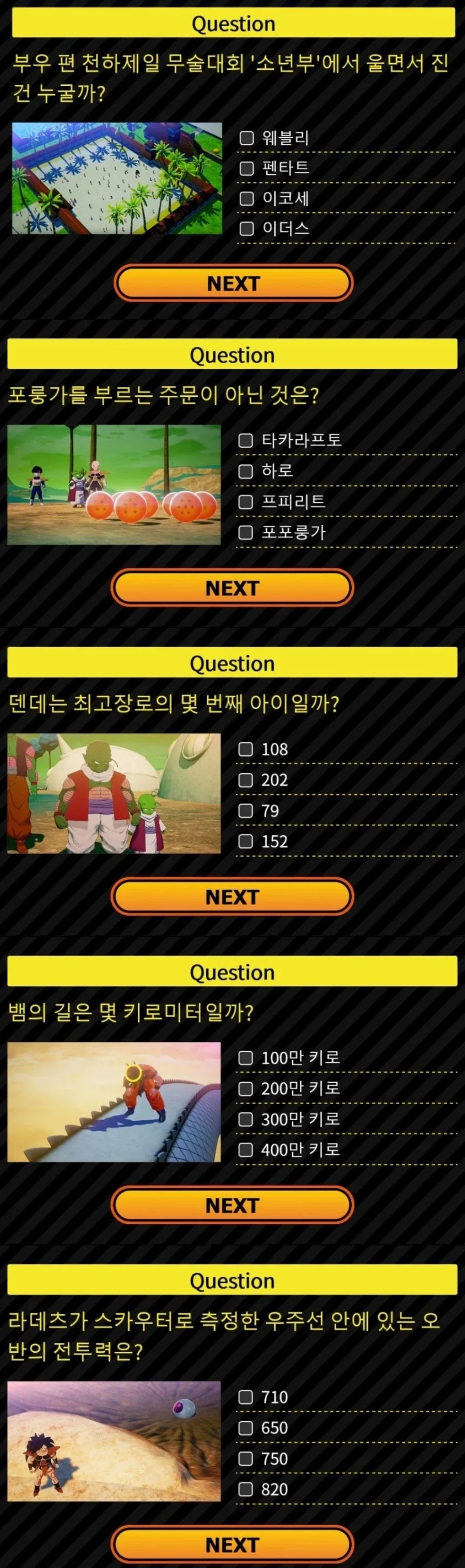 ?? : 되팔이 방지를 위해 퀴즈를 내겠습니다._1.webp