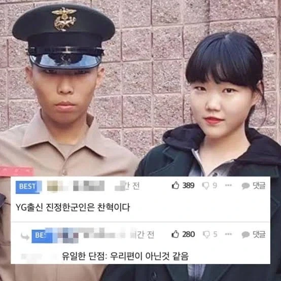 이찬혁 힙합 선에서도 끝났게지만_5.webp