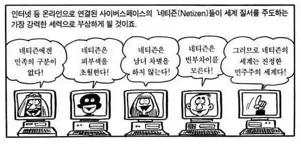 단 하나도 못 맞춘 예측.jpg_1.webp