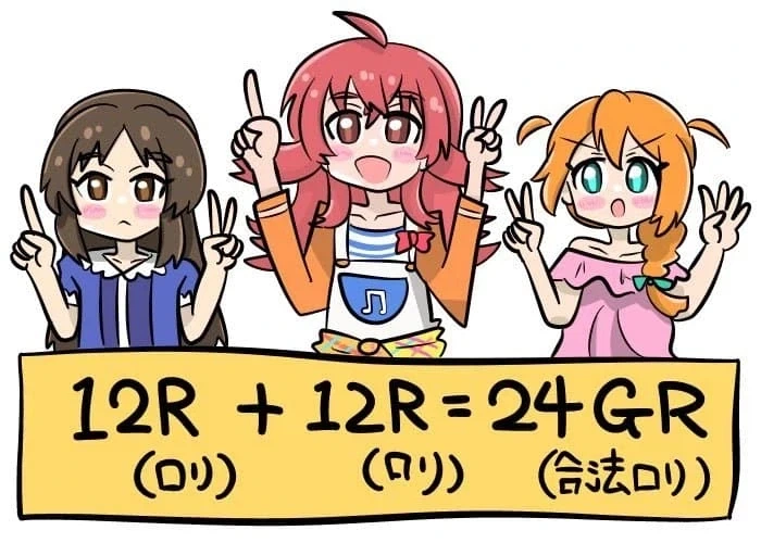 12세, 12세, 24세_2.webp