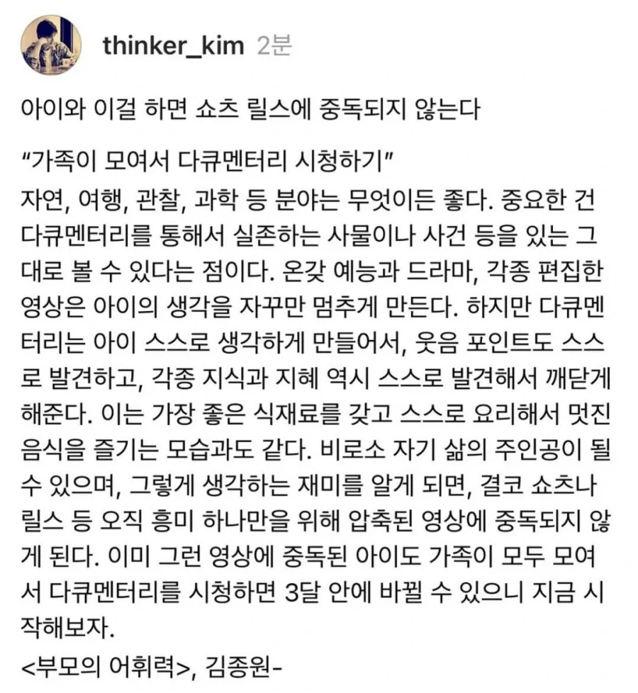 아이와