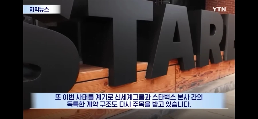 스타벅스) 불매운동에 꽂혀서 조롱하는 벌레들이 모르는거_1.webp
