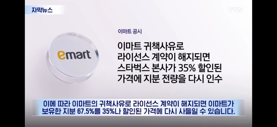 스타벅스) 불매운동에 꽂혀서 조롱하는 벌레들이 모르는거_2.webp