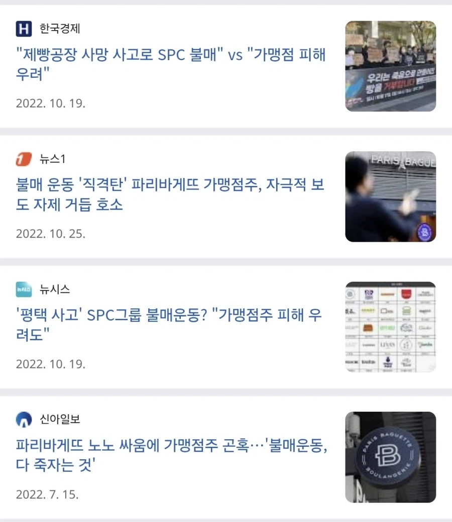 스타벅스 불매운동할때 좋은 점_1.webp