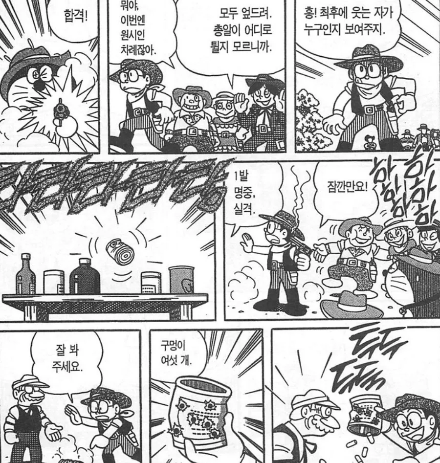 이상한데서 스펙이 높은 진구.jpg_2.jpg