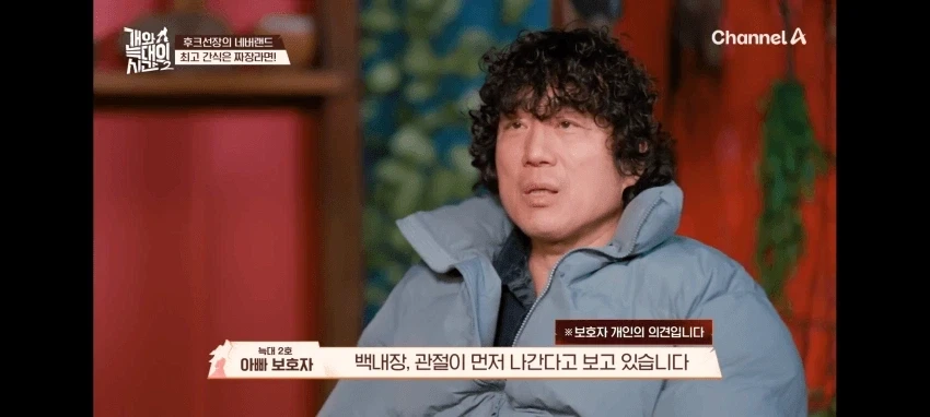 개사료는 개 건강에 안좋다는 견주_1.webp