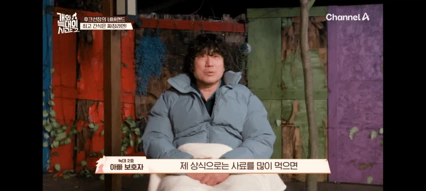 개사료는 개 건강에 안좋다는 견주_2.webp