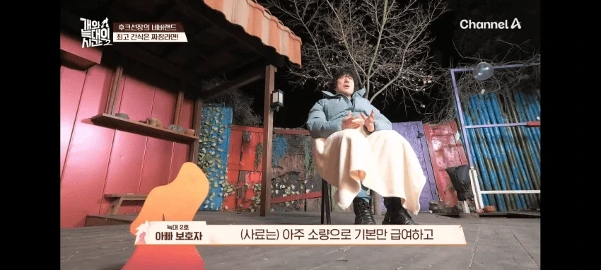 개사료는 개 건강에 안좋다는 견주_4.webp