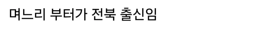 삼성 이병철이 했다고 날조된 말.jpg_4.webp