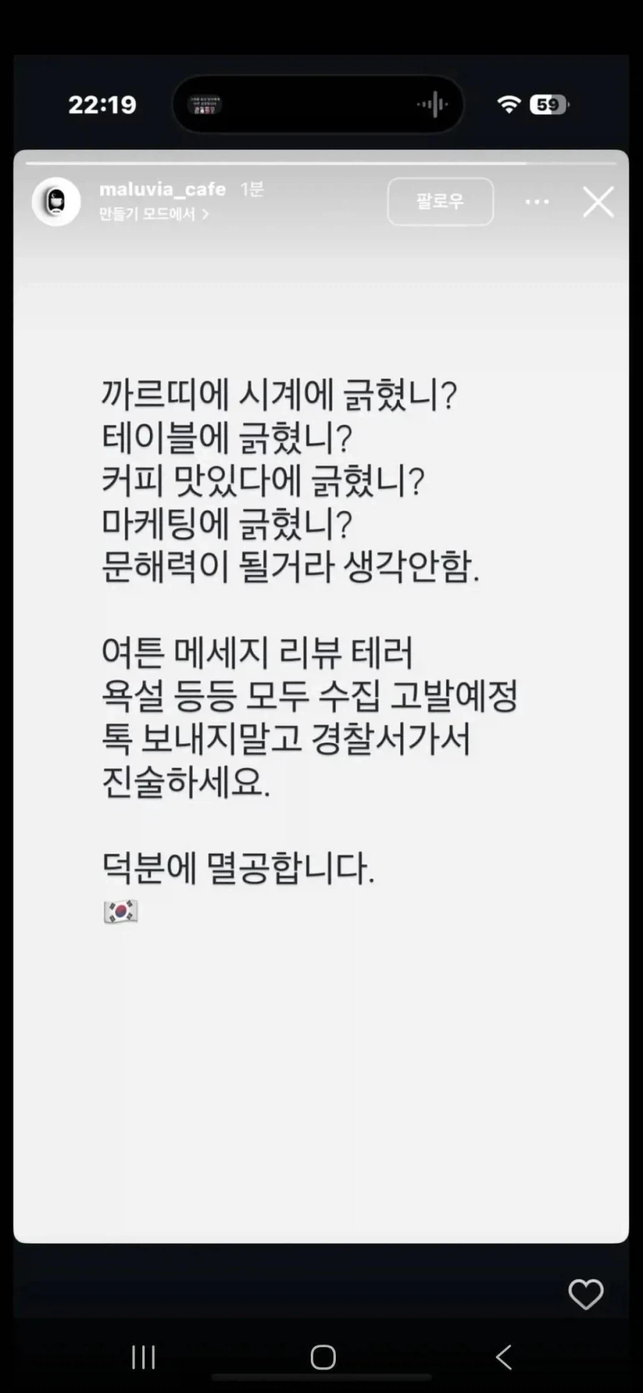 마케팅이라고 말하니 널리퍼지길 바라며_2.webp