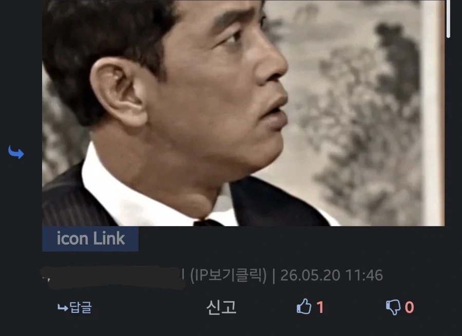 ??? : 작성자! 짤녀 이름을 알려주지않는다면 여기에 가입할것이다!_3.webp