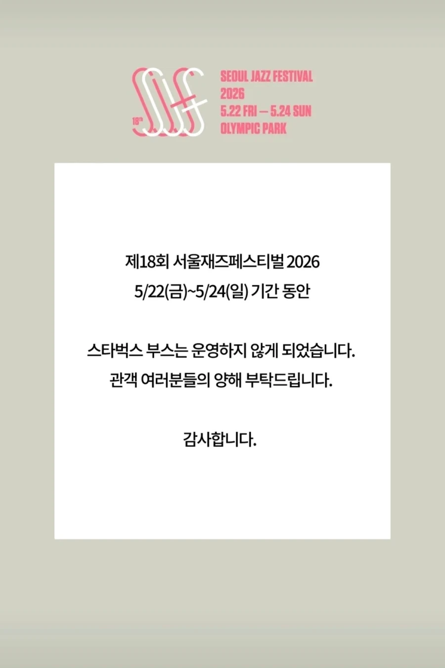 계속 퍼지는 탱크데이의 후폭풍_1.webp