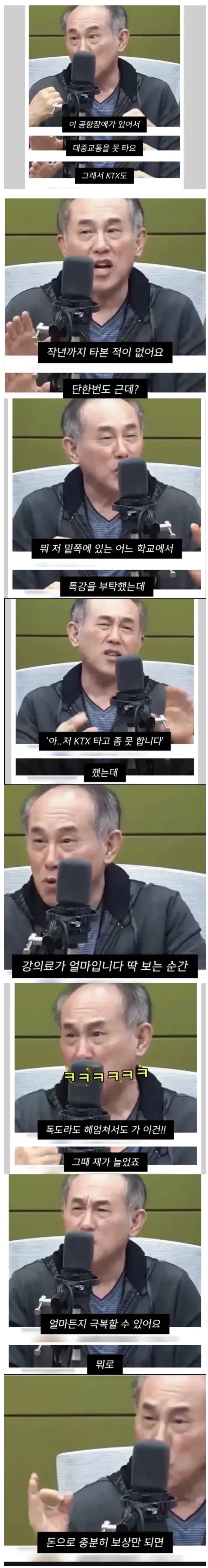 공황장애 극복법_1.webp