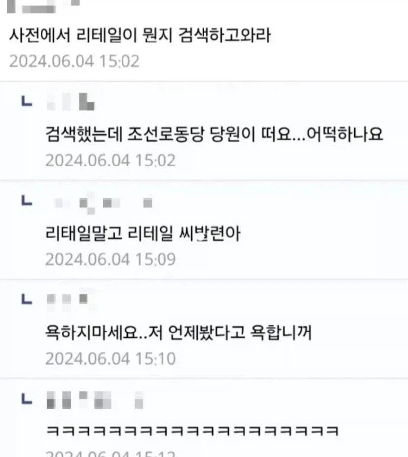 윈도우 정품 샀는데 왜 리태일이라고 돼있죠ㅠㅠ_3.webp