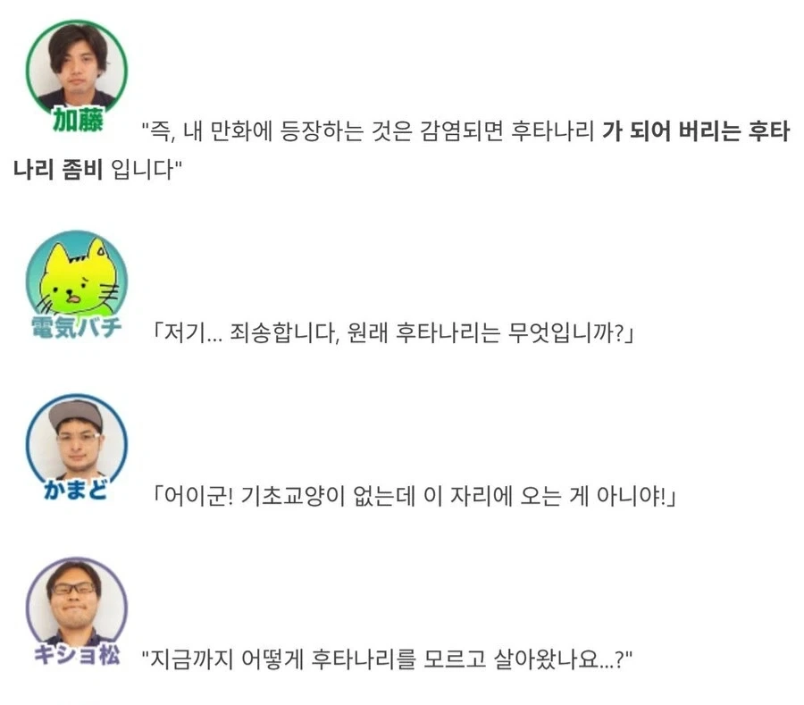 공교육의 부재로 기초교양이 사라져가는 일본_1.webp