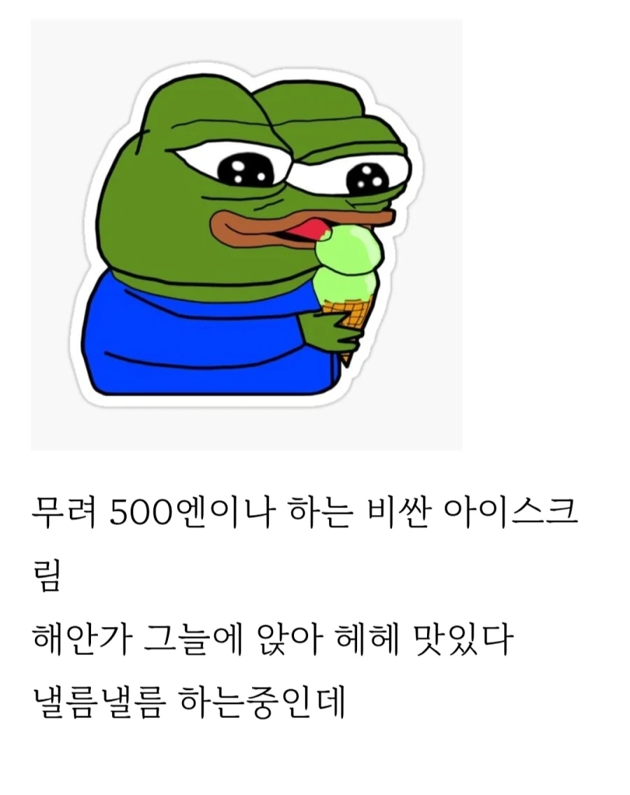 히로시마 갔다가 봉변당한 사람_3.webp