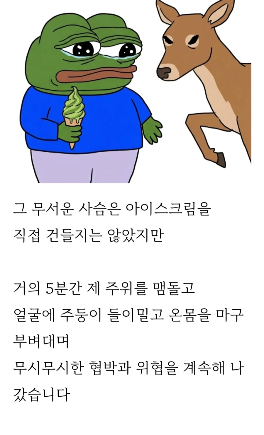 히로시마 갔다가 봉변당한 사람_7.webp