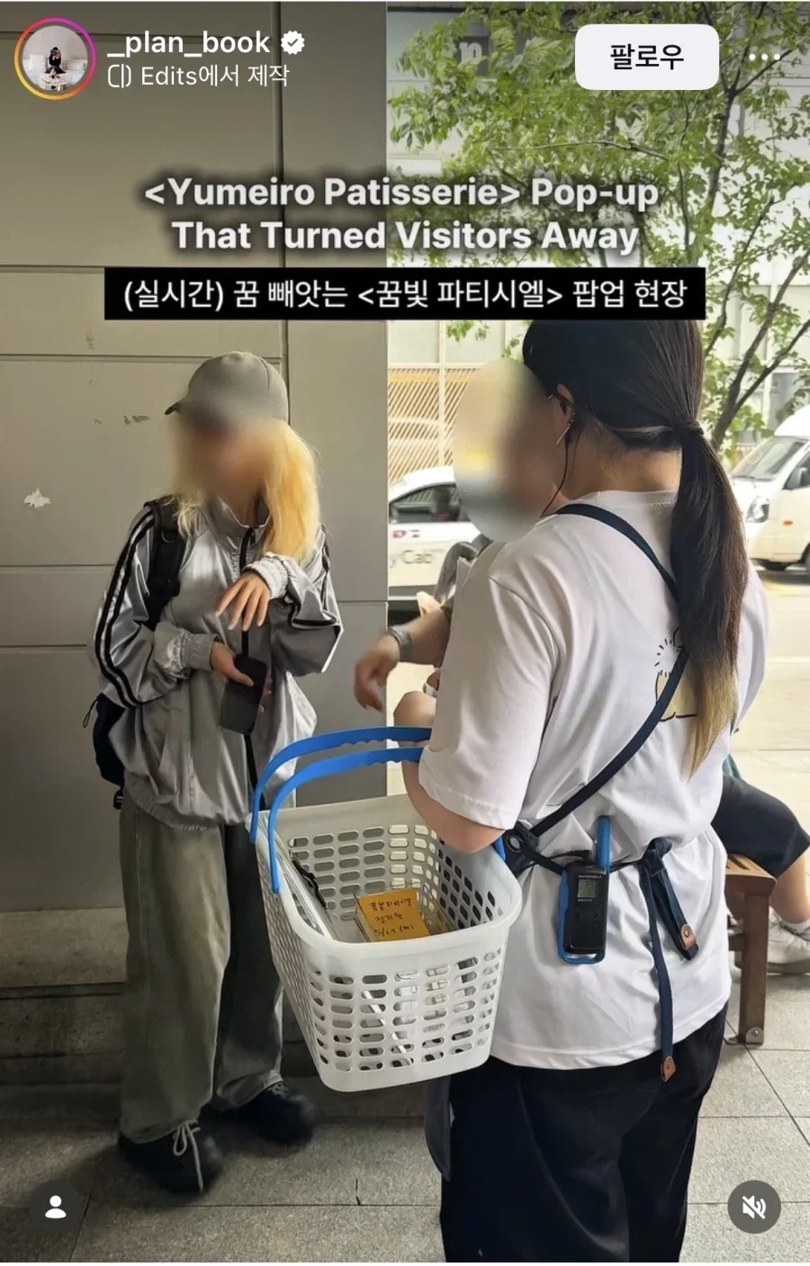 되팔렘 필터링 확실하게 한 꿈빛파티시엘 팝업_1.webp
