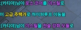 이터널리턴)감동실화) 전설로만 듣던 카평을 당해봄_1.webp