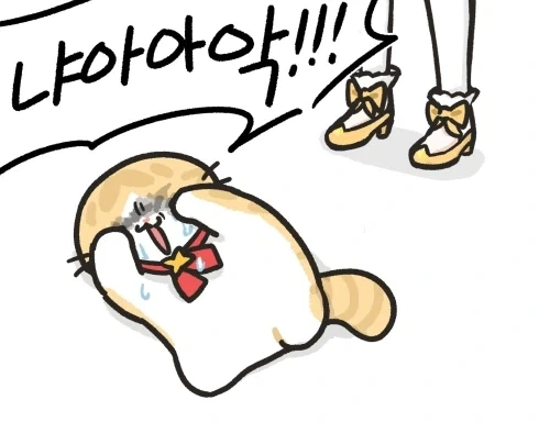 이터널리턴)감동실화) 전설로만 듣던 카평을 당해봄_2.webp