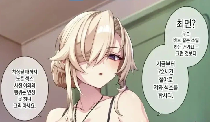 최면을 함부로 걸면 안되는 이유_1.webp
