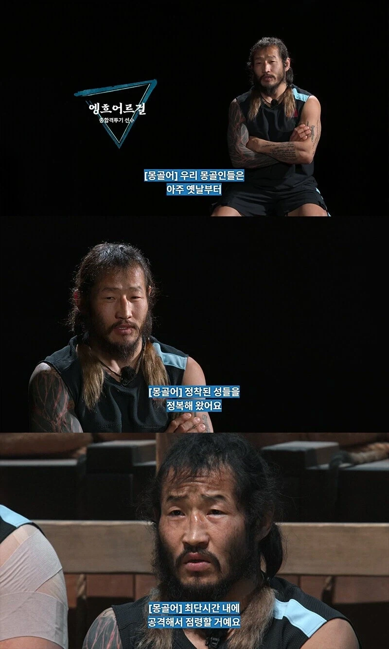 한국인의 깊은 트라우마를 자극했던 넷플 예능_5.webp