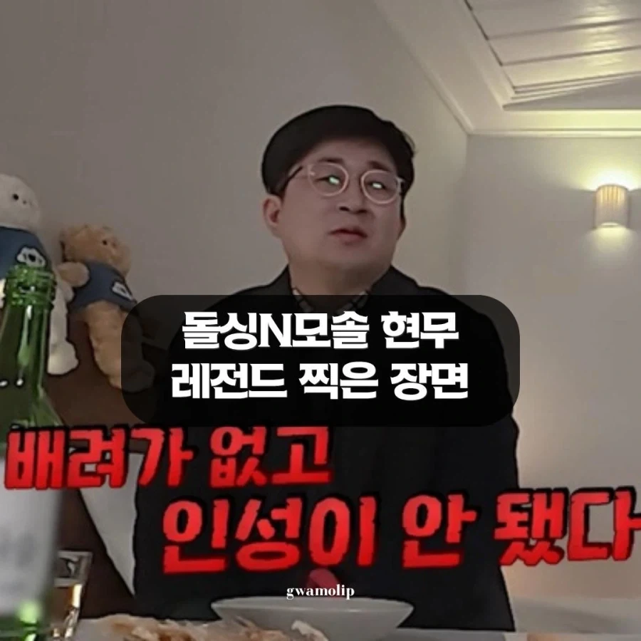 매화마다 레전드장면을 연출하는 연애 예능.jpg_1.webp