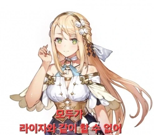 라이자 VIP회원_1.webp