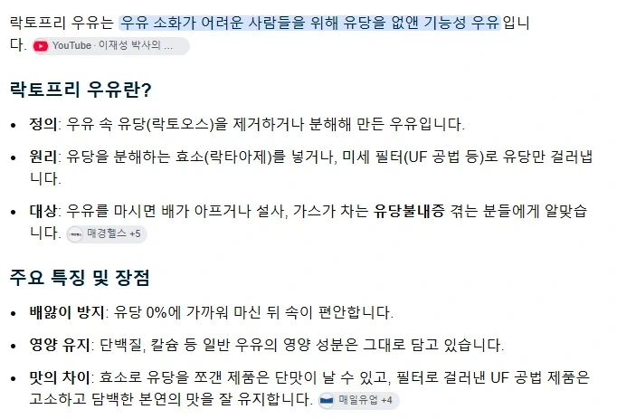 우유 광고는 아닌데 끊지 못하는 우유는 있음.JPG_1.webp