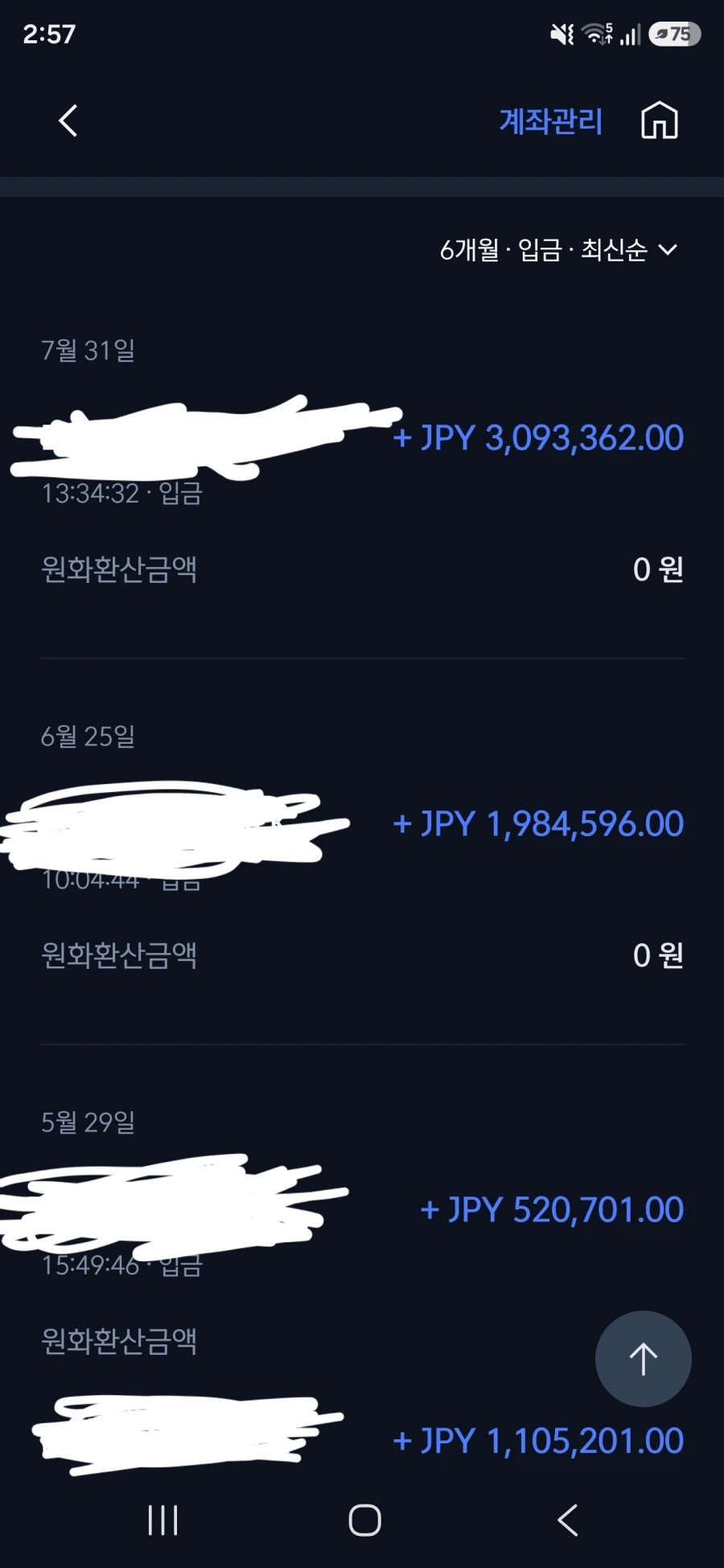 환율) 웃고가라..._1.webp