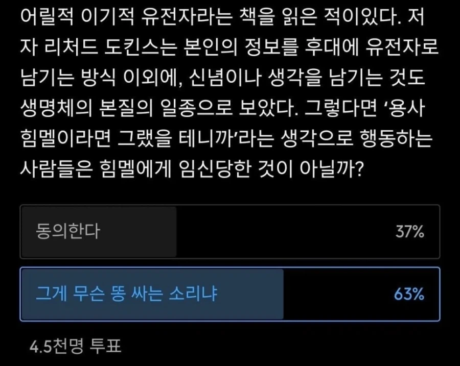 용사 힘멜에게 임신당한 사람들 .jpg_1.webp