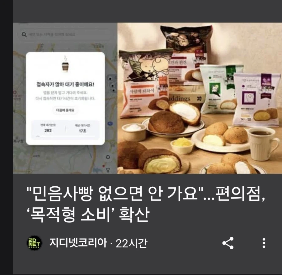 목적형 소비란게 그렇게 이상한 말인가_1.webp
