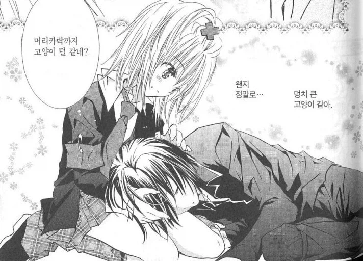 PEACH-PIT 작가님의 대해 많이 오해하는 부분 .jpg_3.webp