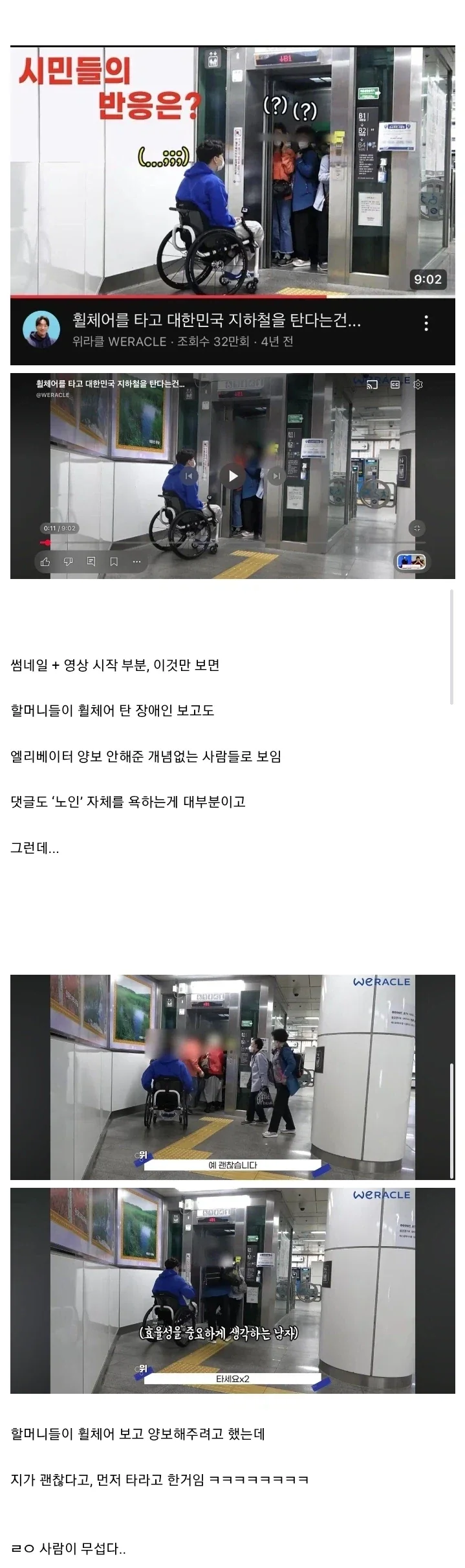 (박위하다)경축 파묘된거 뉴스까지 진출_2.webp