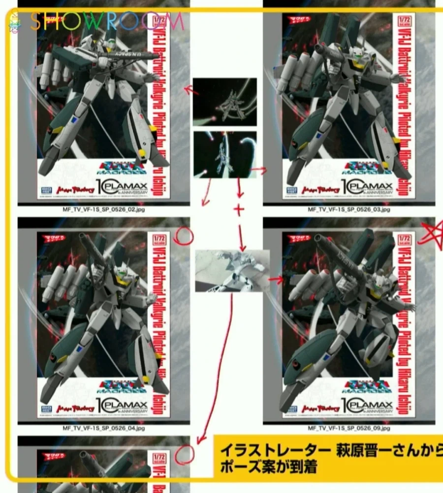 [맥스팩토리] PLAMAX 1/72 발키리 시리즈 신작 박스 일러스트 공개_4.webp
