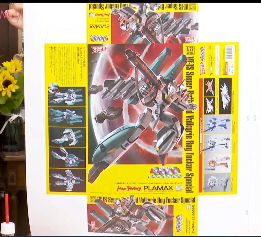[맥스팩토리] PLAMAX 1/72 발키리 시리즈 신작 박스 일러스트 공개_7.webp