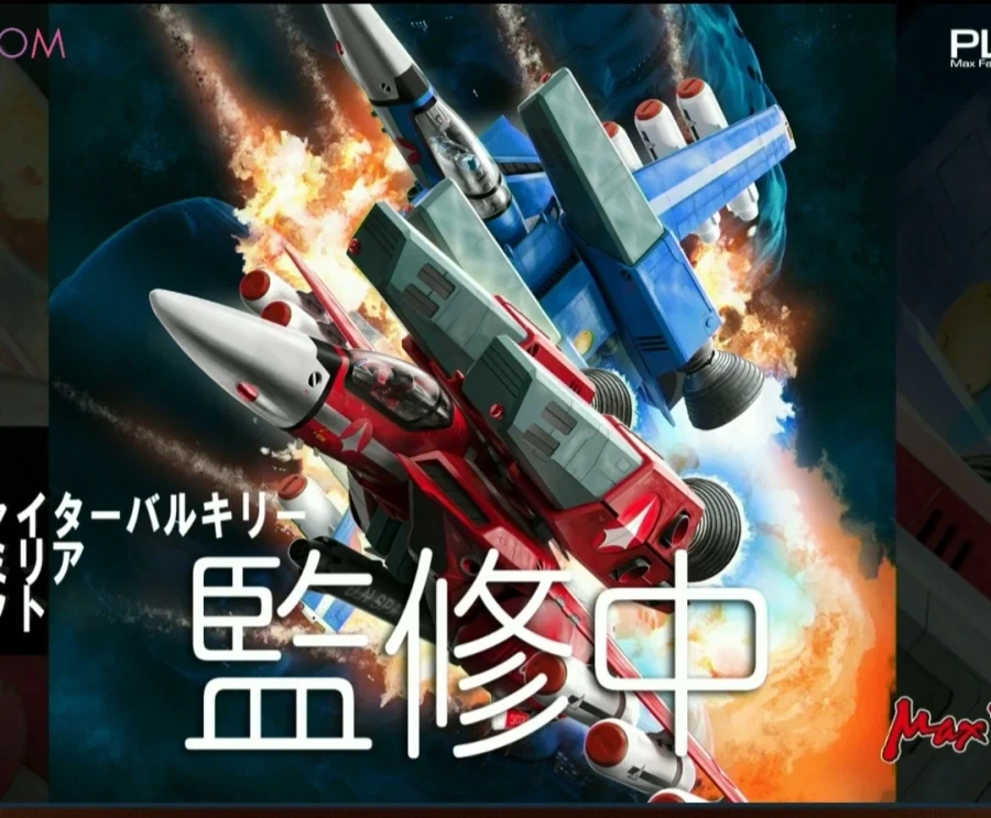 [맥스팩토리] PLAMAX 1/72 발키리 시리즈 신작 박스 일러스트 공개_10.webp