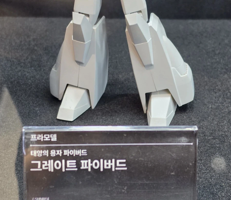 [코토부키야] 용자 시리즈 그레이드 파이버드, 퍼이어 다그온 전시 이미지_7.webp
