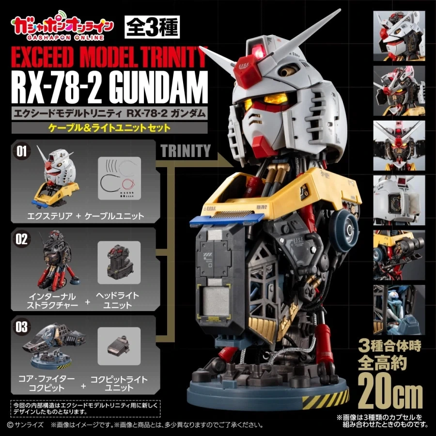 [반다이가샤폰] 엑시드 모델 트리니티 RX-78-2 건담_11.webp